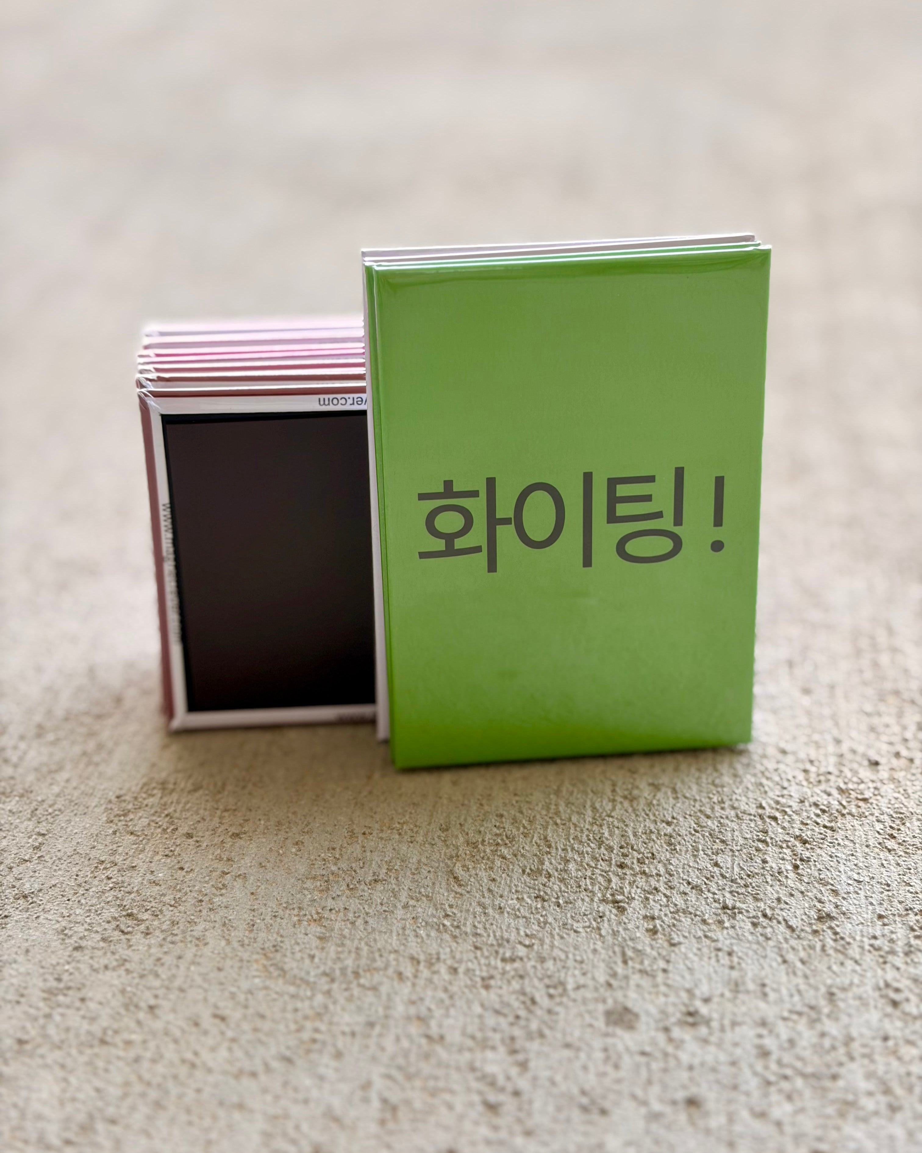 Green magnet with Korean text on a textured surface